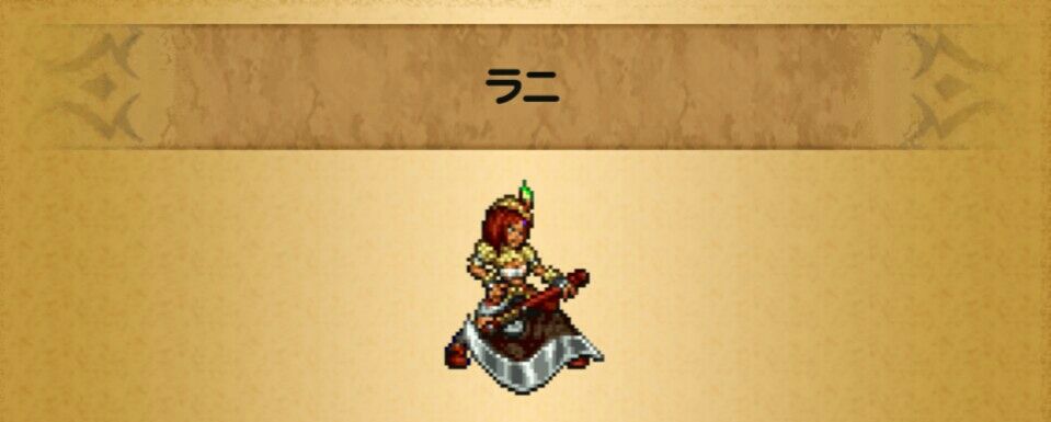 Ffrk ガイアの死神 Ex 賞金稼ぎ くにお の Blog Scramble Gather