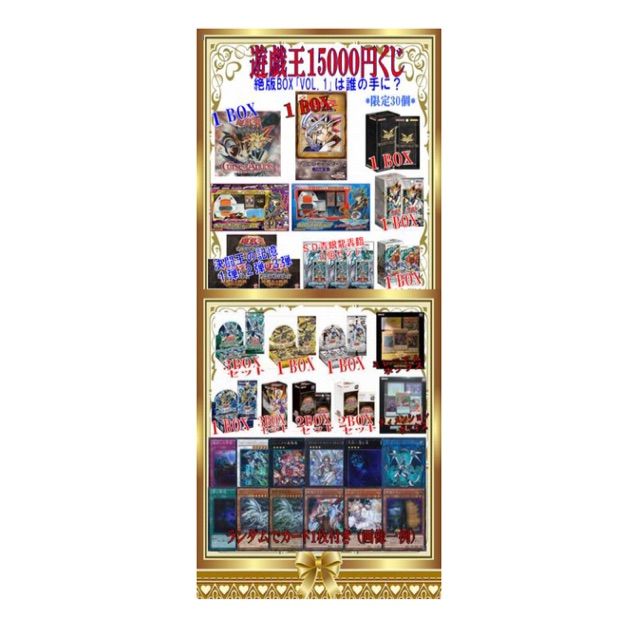 遊戯王 Hobby Shop ファミコンくん 円くじ 発売 くにお の Blog Scramble Gather 遊戯王 Hobby Shop ファミコンくん 円くじ 発売 くにお の Blog Scramble Gather