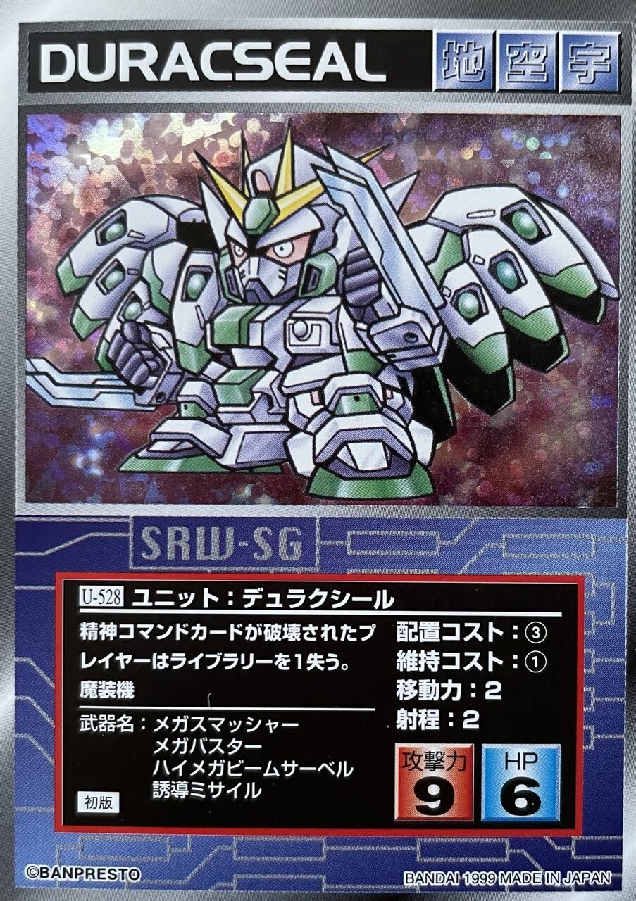 スクランブルギャザー U 528 デュラクシール くにお の Blog Scramble Gather スクランブルギャザー U 528 デュラクシール くにお の Blog Scramble Gather