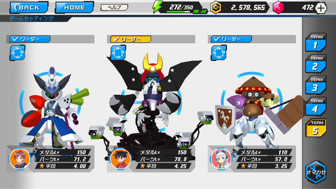 メダロットs メダリーグ レジェンドになったぞ くにお の Blog Scramble Gather