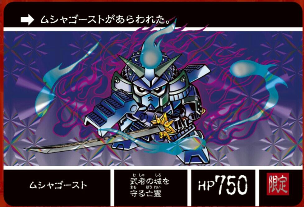 モンスターエルメスドラゴン 鵝鳥土手 カードダスクエスト ナイトガンダム Whirledpies Com