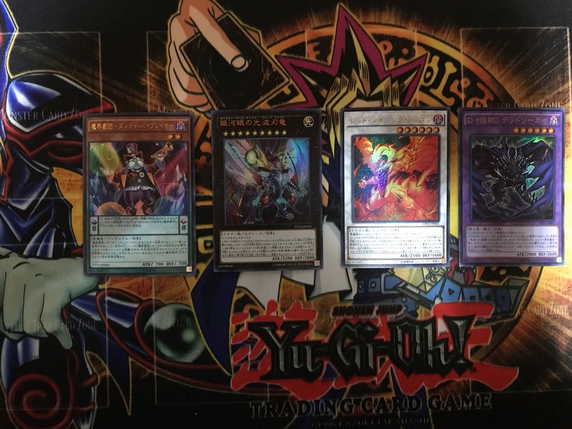 遊戯王 今更ですがthライバル コレクション 開封しました くにお の Blog Scramble Gather 遊戯王 今更ですがthライバル コレクション 開封しました くにお の Blog Scramble Gather