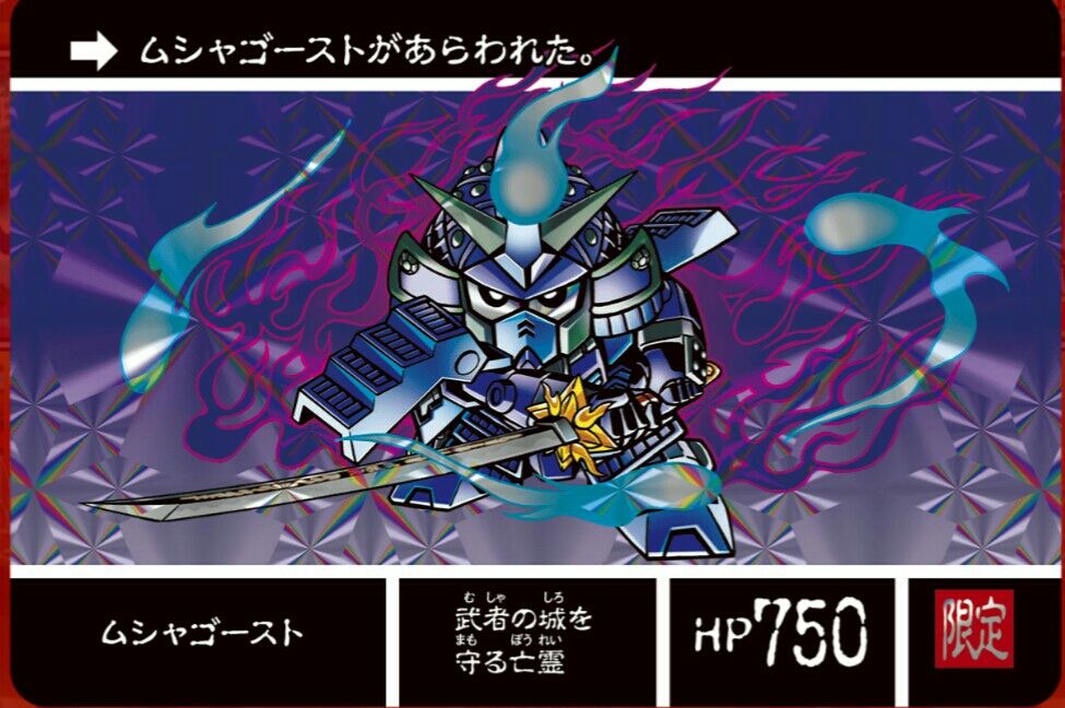 カードダスクエスト KCQ PR 013 ハイパー騎士サザビー 未開封 ☆カードダスクエスト ハイパー騎士サザビー PR013 未開封