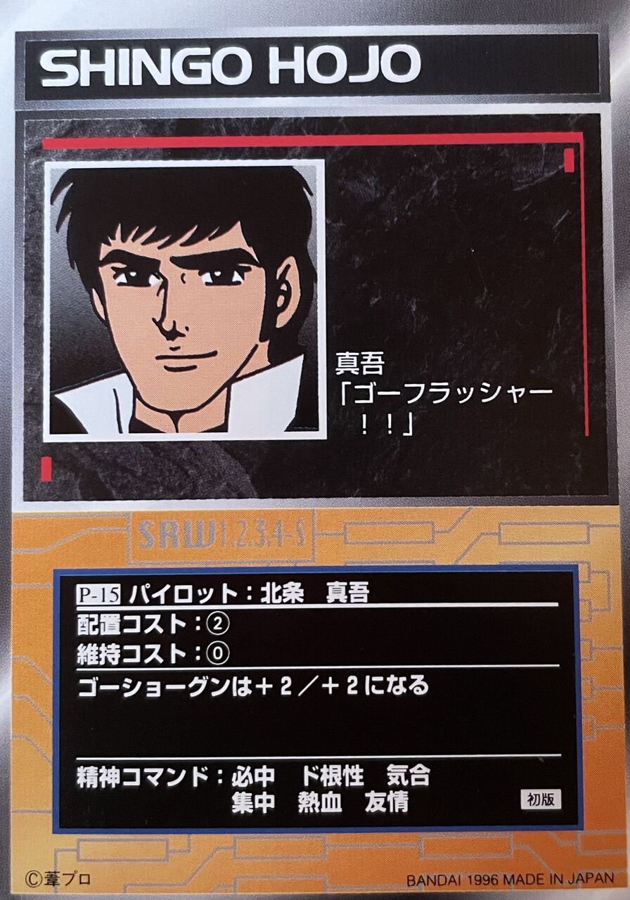 くにお の Blog Scramble Gather 21年06月21日