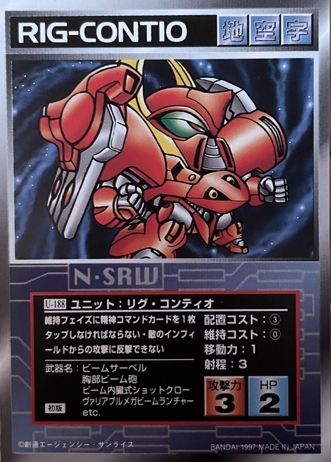 スクランブルギャザー U 1 リグ コンティオ くにお の Blog Scramble Gather スクランブルギャザー U 1 リグ コンティオ くにお の Blog Scramble Gather