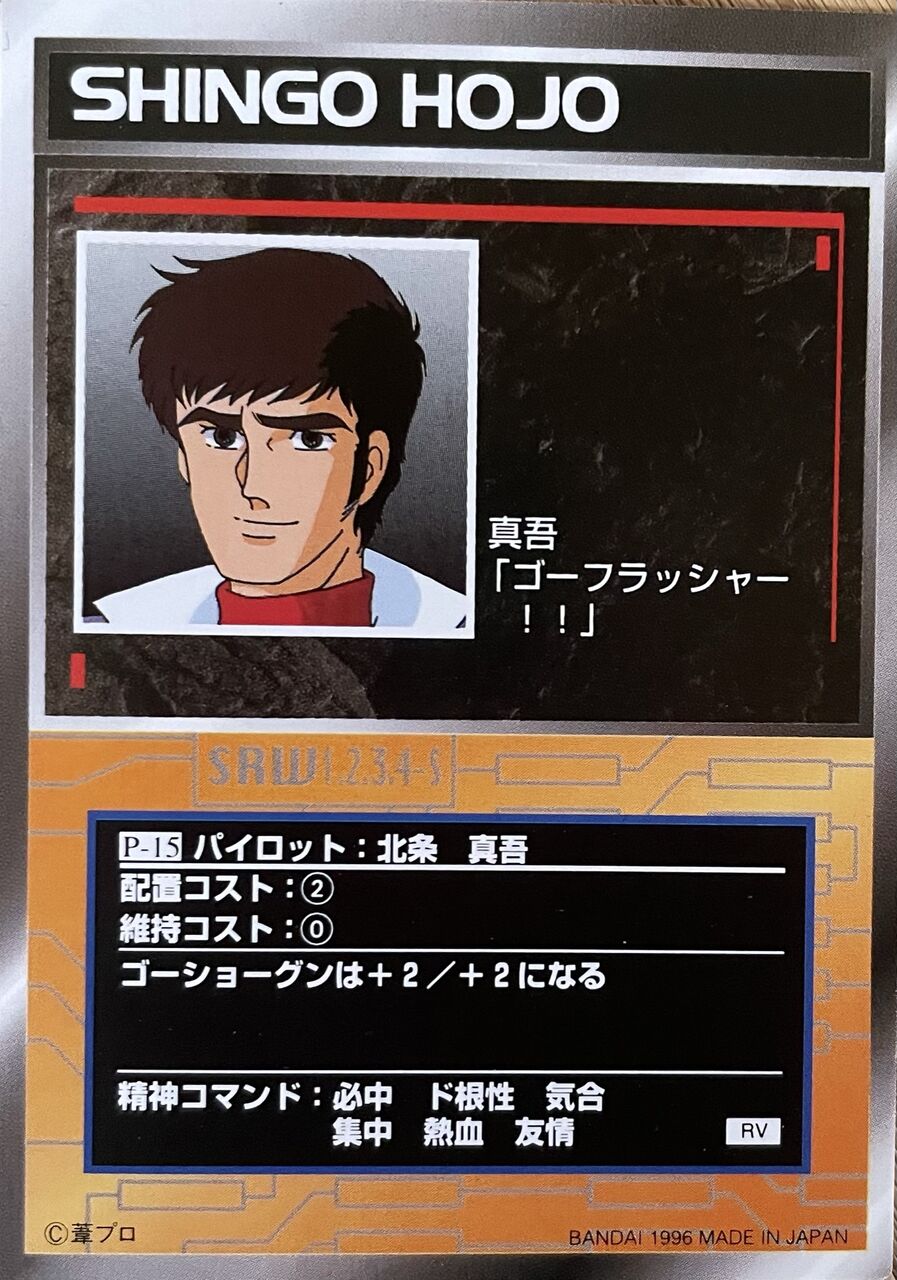 くにお の Blog Scramble Gather 21年06月21日