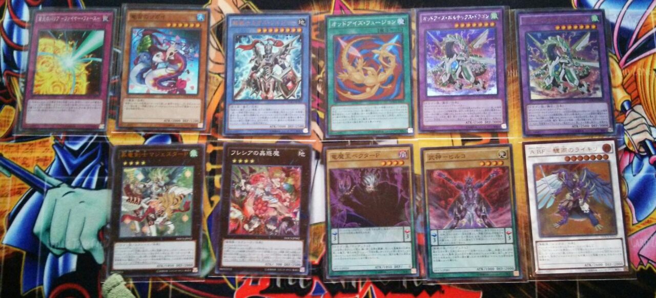 遊戯王 ディメンション オブ カオス 開封結果 くにお の Blog Scramble Gather 遊戯王 ディメンション オブ カオス 開封結果 くにお の Blog Scramble Gather