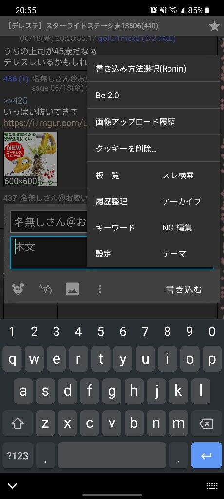 すぐ消せば広まらないし変態トークしててもイタズラするpちゃん達じゃないだろうから大丈夫大丈夫 デレステまとめ速報