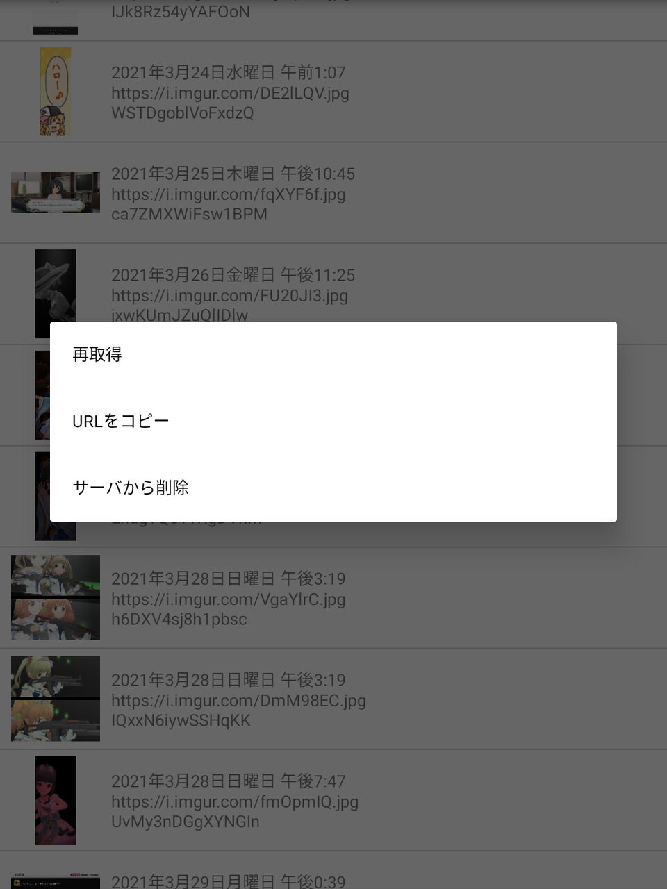 すぐ消せば広まらないし変態トークしててもイタズラするpちゃん達じゃないだろうから大丈夫大丈夫 デレステまとめ速報