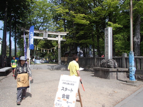 P5030013