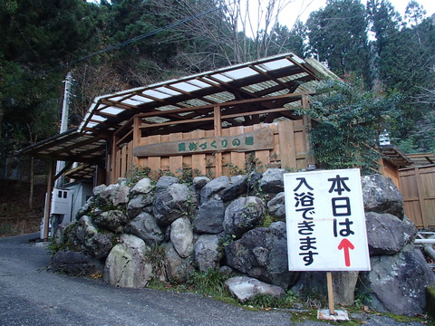 PC060194