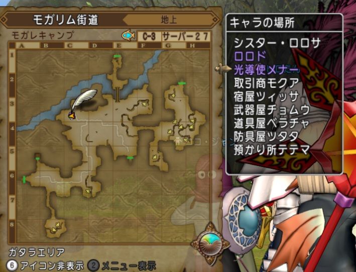レベル上限解放lv93クエスト攻略 くにぽ新聞 ドラクエ10 レベル上限解放lv93クエスト攻略 くにぽ新聞 ドラクエ10