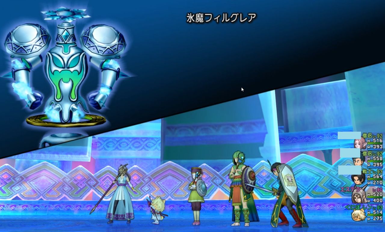 Ver3 2 ラスボス 氷魔フィルグレア サポのみで攻略 くにぽ新聞 ドラクエ10