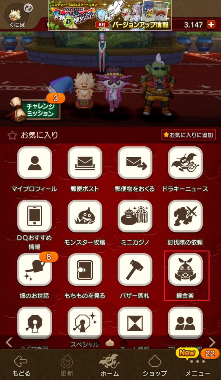 ドラクエ10 タロットコインの破片 効率 ドラクエ10 タロットコインの破片 効率