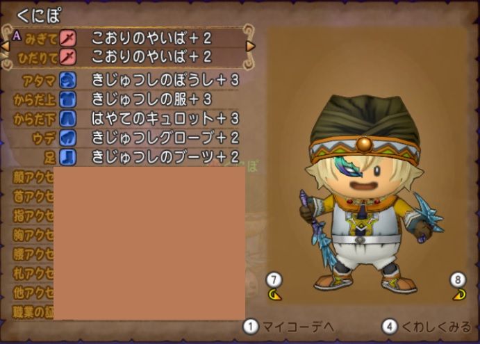 ドルイドでレベル上げ 踊り子編 経験値 金策が超うまい くにぽ新聞 ドラクエ10 ドルイドでレベル上げ 踊り子編 経験値 金策が超うまい くにぽ新聞 ドラクエ10
