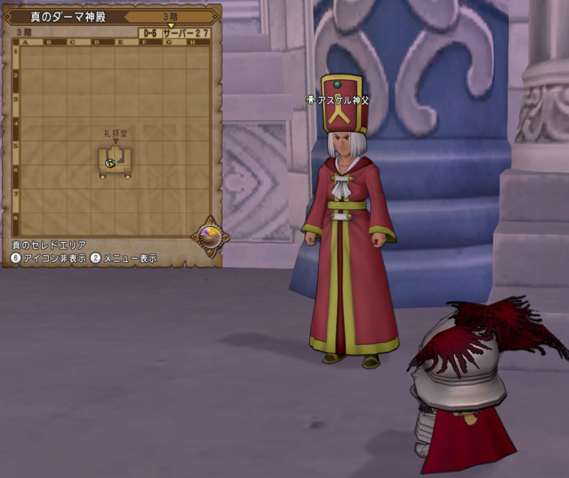 ルーラストーンにダーマ神殿を登録している理由を調査 くにぽ新聞 ドラクエ10