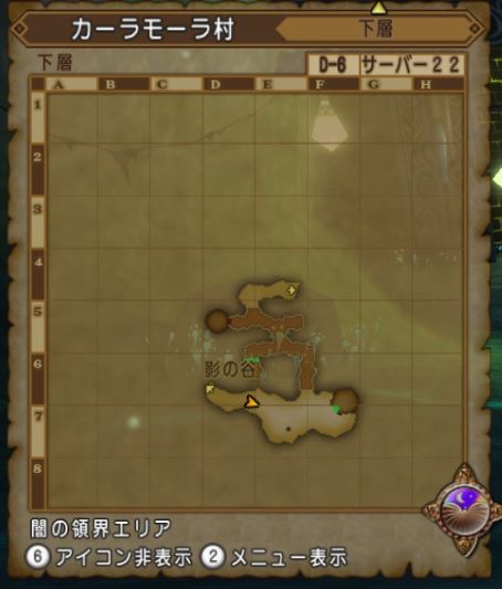 影の谷MAP