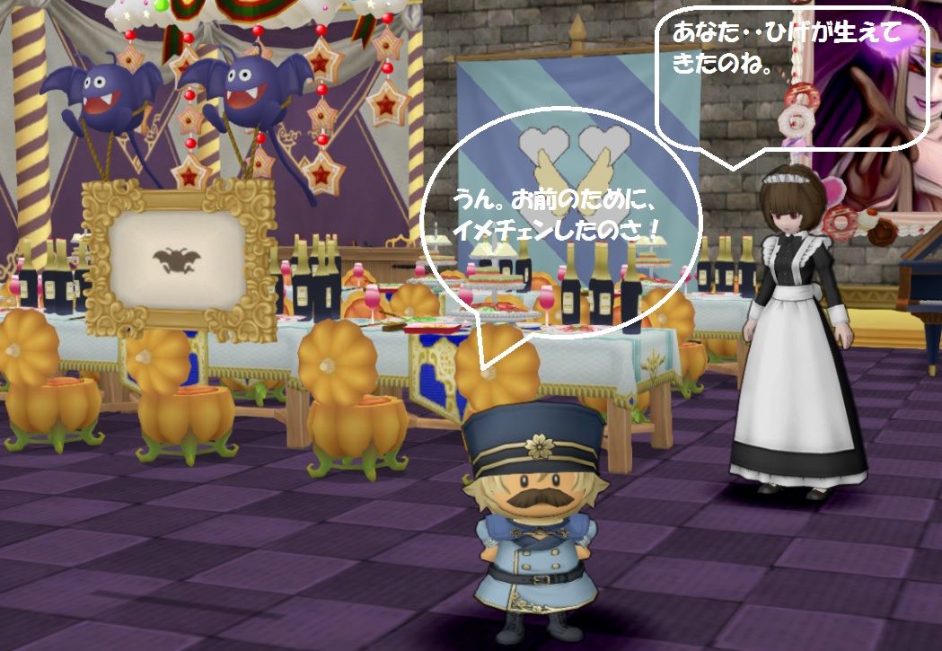 ドラキー写真立てを飾ってみたよ 3 2後期 新家具 くにぽ新聞 ドラクエ10