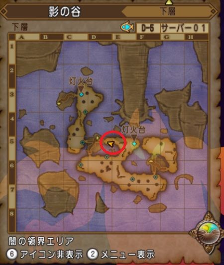 タロットコインの効率的な集め方 エレメント系編 くにぽ新聞 ドラクエ10