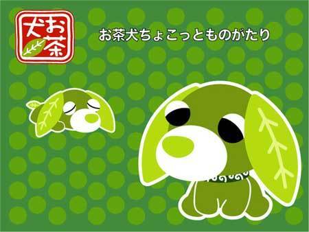 癒し系 お茶犬 アニメでホッと一息 全26話を一挙に無料で Kunirinblog