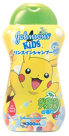 子供向けシャンプーが３月に発売 ボトルにはピカチュウも Kunirinblog