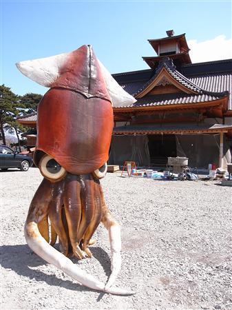 イカール星人　ソフビ　マーミット　函館　北海道 イカール星人 ソフビ マーミット 函館 北海道 イカール星人