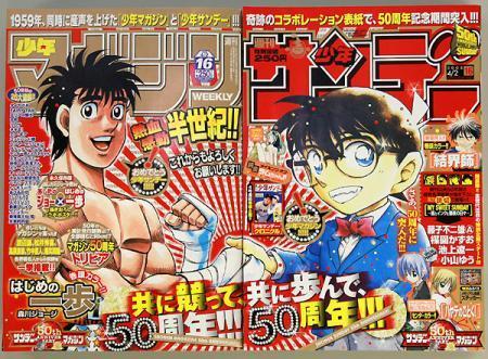 50周年記念カード 江戸川コナン 小さくなった名探偵 少年