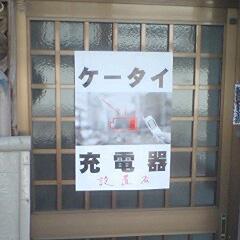ナイスアイデア な居酒屋 Kunirinblog ナイスアイデア な居酒屋 Kunirinblog