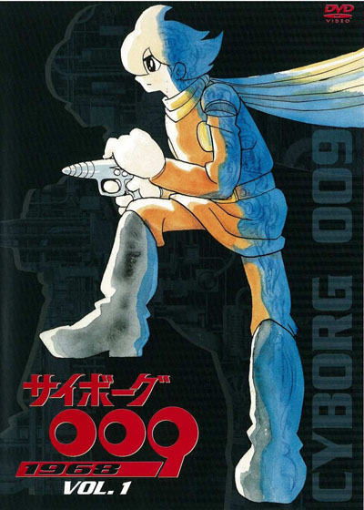 1960年代の サイボーグ009 地下帝国ヨミまで は 素晴らしい名作だったな K Unit 情報局 1960年代の サイボーグ009 地下帝国ヨミまで は 素晴らしい名作だったな K Unit 情報局