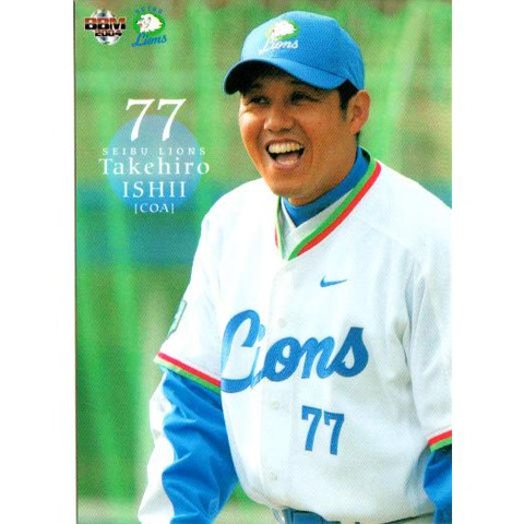 cardya2_yb2004-l-r05