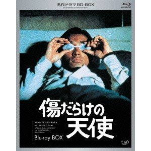 昭和の名作 傷だらけの天使 で 私的に一番好きな関根恵子さんゲストの 第19話 街の灯に桜貝の夢を は かなり悲しい K Unit 情報局 昭和の名作 傷だらけの天使 で 私的に一番好きな関根恵子さんゲストの 第19話 街の灯に桜貝の夢を は かなり悲しい K Unit 情報局