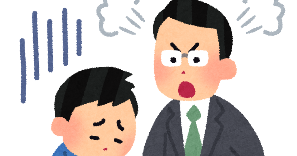 高校教員 生徒に やばい感染症でうつされたら困る と暴言 カサネあんてな 最新のおすすめまとめアンテナサイト 高校教員 生徒に やばい感染症でうつされたら困る と暴言 カサネあんてな 最新のおすすめまとめアンテナサイト