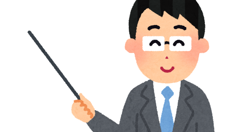 学校に1人はいる先生 どんな先生 ろいアンテナ
