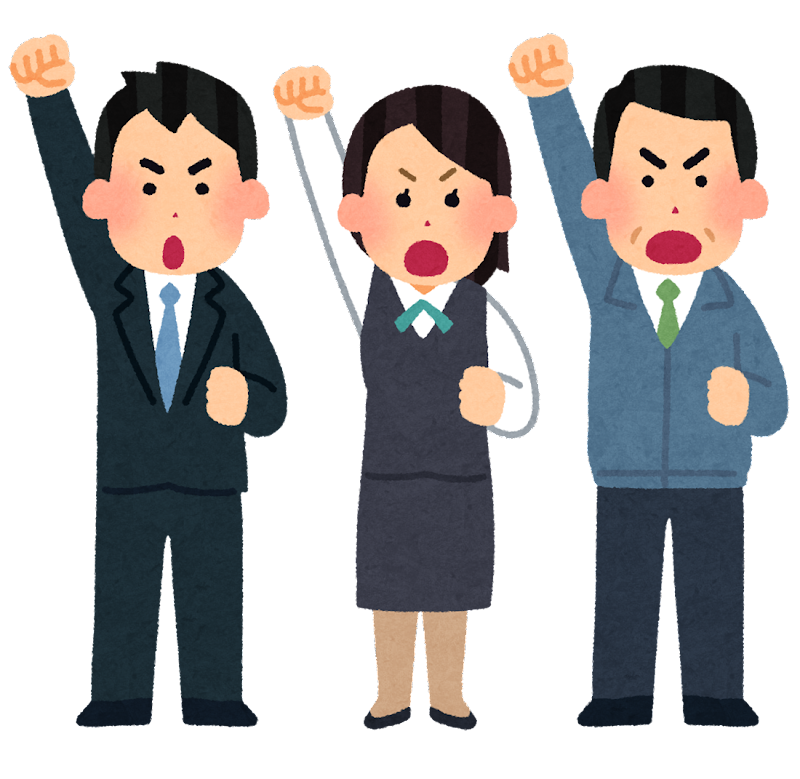 N高 の角川ドワンゴ学園 教員2人がストライキへ 環境改善求める カサネあんてな 最新のおすすめまとめアンテナサイト