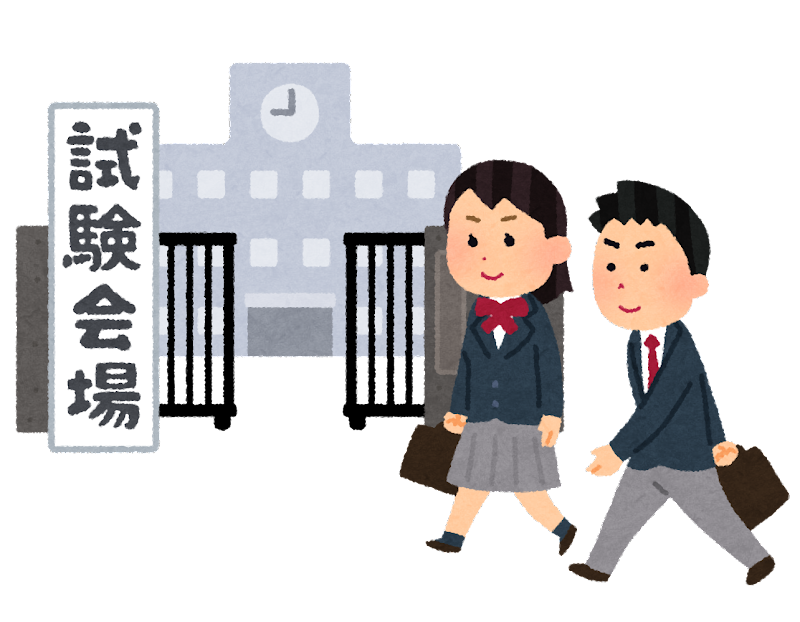 今年度の大学共通テストの志願者数49万人…前年より2万人減　新型コロナ特例措置なし