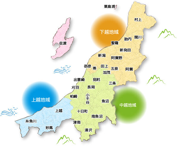 新潟県は何地方か　北陸？関東甲信越？中部？東北？