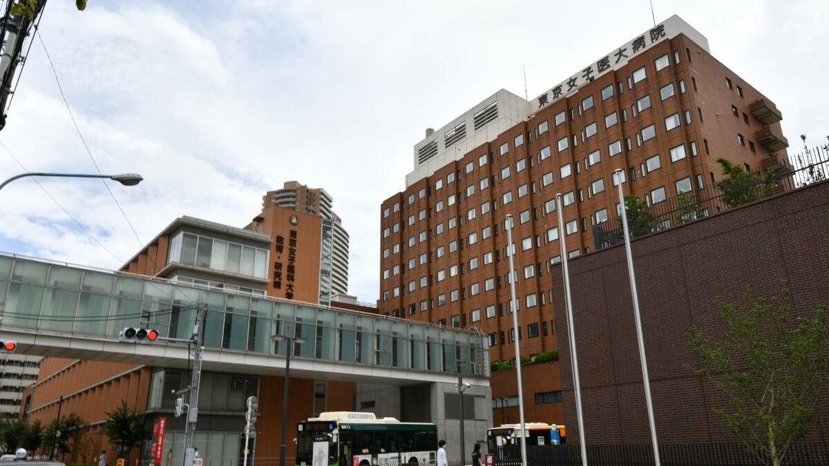 東京女子医大が学費値上げで偏差値急落…OGの開業医「もし早稲田大への身売りが実現すれば"早稲田大医学部卒"とHPに書ける」