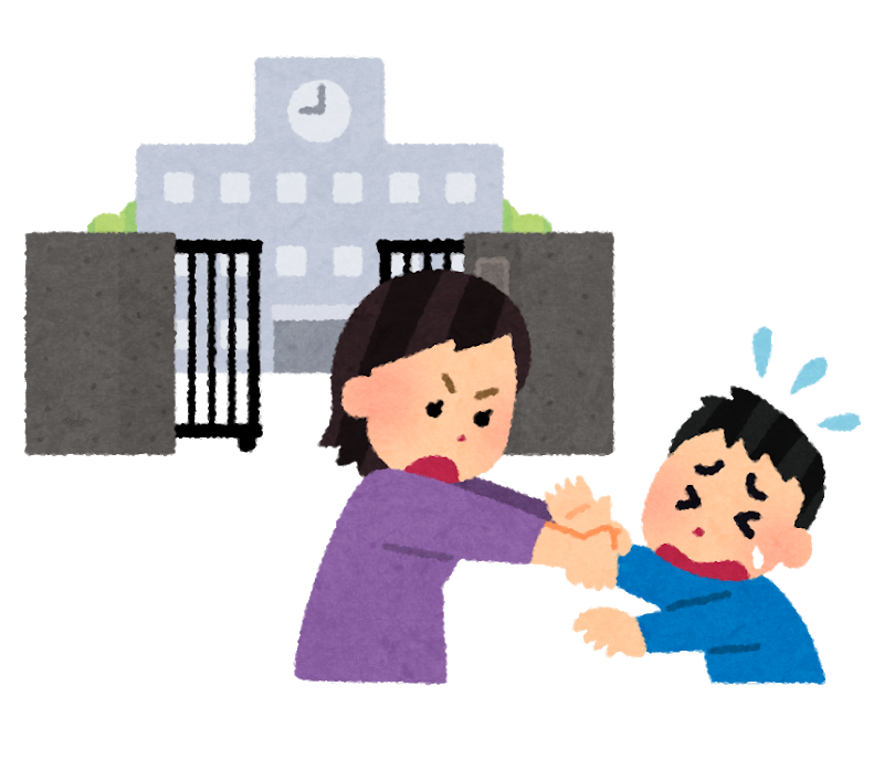 小学校教師 不登校気味の児童を抱え上げ 自宅から無理やり学校に連れていく カサネあんてな 最新のおすすめまとめアンテナサイト 小学校教師 不登校気味の児童を抱え上げ 自宅から無理やり学校に連れていく カサネあんてな 最新のおすすめまとめアンテナサイト