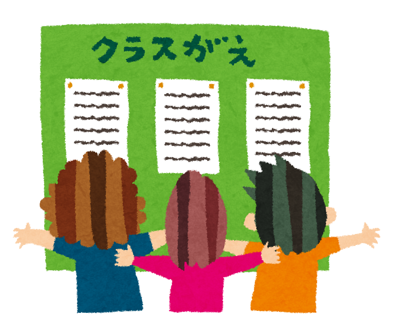 新学期が始まった途端、中学校でクラス分けやり直し… 3年生を臨時休校「生徒指導上配慮できてなかった」