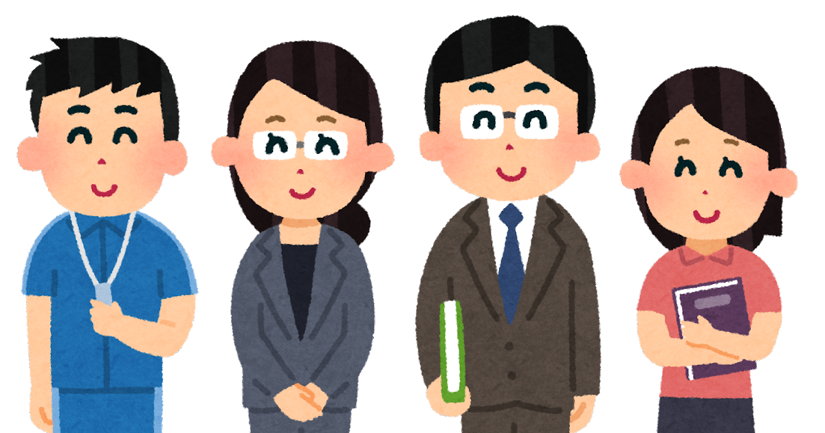 公立小学校の教員 平均年収672万円って高い 安い 知りタイムズ 公立小学校の教員 平均年収672万円って高い 安い 知りタイムズ
