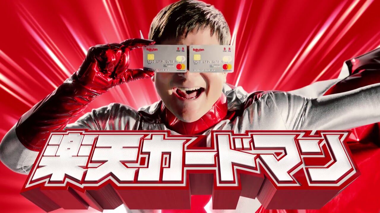 楽天カード 2枚目が発行可能になり アレができるように 知りタイムズ 楽天カード 2枚目が発行可能になり アレができるように 知りタイムズ