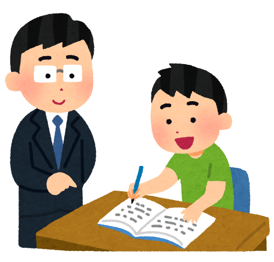 教員志願者を増やすには 文科省のプラン への疑問 知りタイムズ 教員志願者を増やすには 文科省のプラン への疑問 知りタイムズ