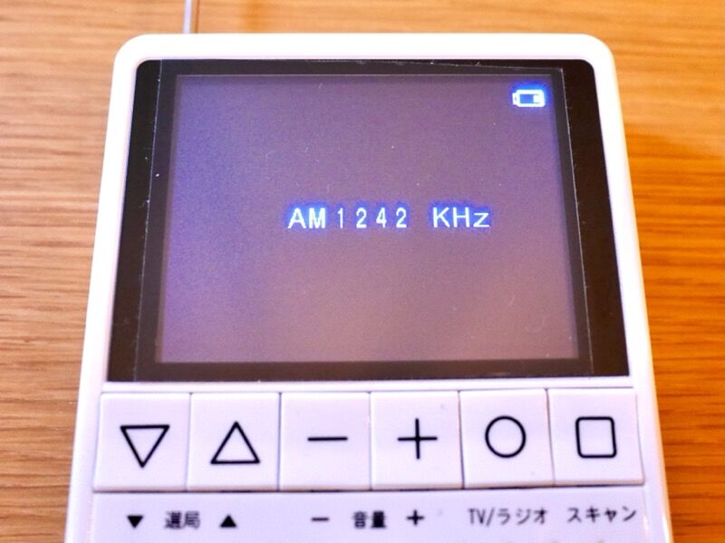 1590円 人気絶頂 災害 LEDライト 3.2型 ワンセグ ポータブルテレビ FM AMラジオ 新品