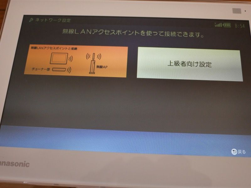 もっと早く買えば良かった(レビュー パナソニック ポータブルTV