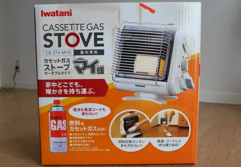 岩谷カセットストーブ CB-STV-EX とコーナンカセットコンロ 防災