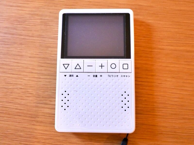 Amazon | 東京Deco ポータブルテレビ 携帯テレビ 4.5インチ AM/FM