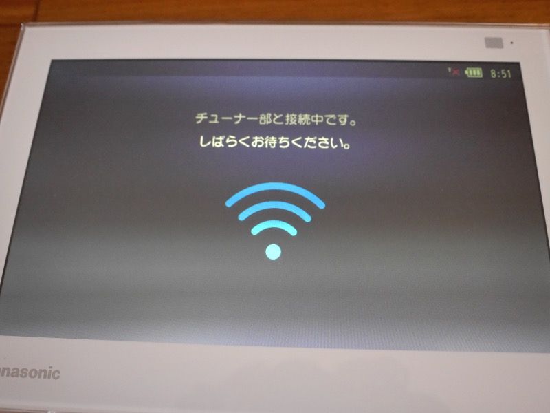 もっと早く買えば良かった(レビュー パナソニック ポータブルTV