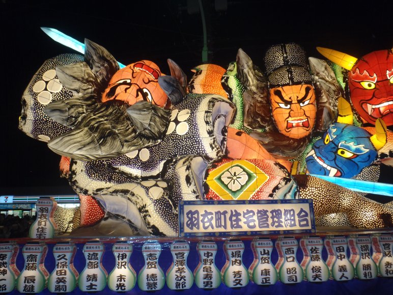 立川羽衣ねぶた祭 くにたちjc通信 立川羽衣ねぶた祭 くにたちjc通信