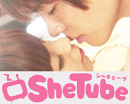 女性向け動画SheTube