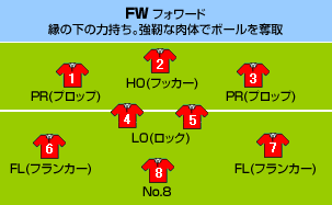 rugby-02